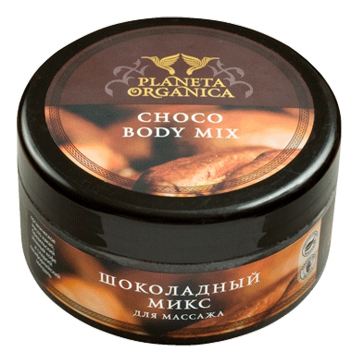 Body Mix