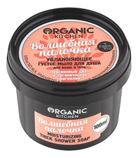 Organic Shop Увлажняющее густое мыло для душа Волшебная палочка Organic Kitchen Moisturizing Thick Shower Soap 100мл