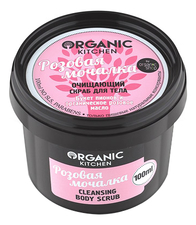 Organic Shop Очищающий скраб для тела Розовая мочалка Organic Kitchen Cleasing Body Scrub 100мл