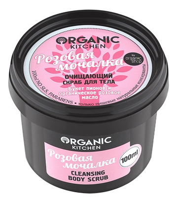

Очищающий скраб для тела Розовая мочалка Organic Kitchen Cleasing Body Scrub 100мл