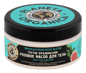 

Масло для тела Бразильское для похудения Brazilian Rose Body Butter 300мл