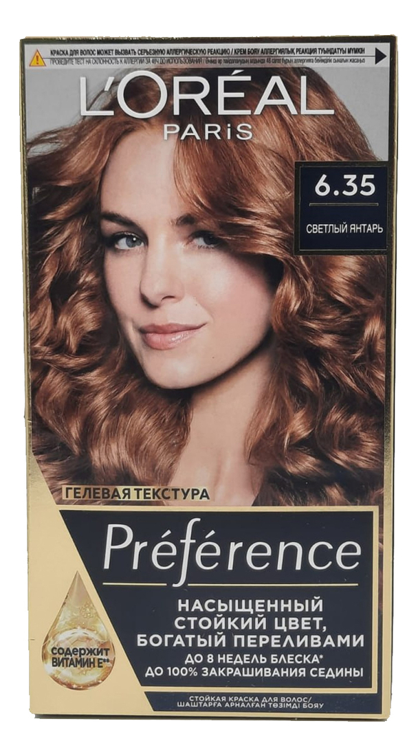 

Краска для волос Preference 270мл: 6.35 Гавана, Краска для волос Preference 270мл