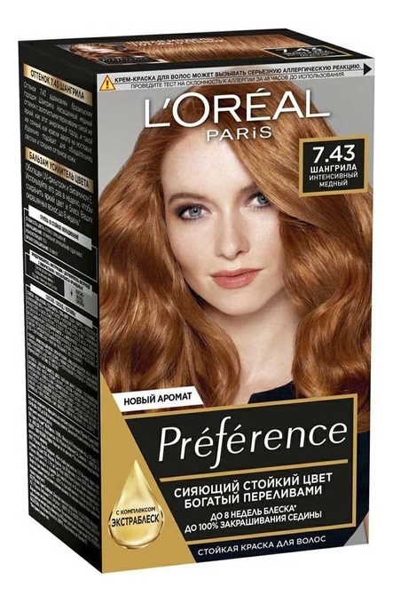

Краска для волос Preference 60мл: 7.43 Шангрила, Краска для волос Preference 60мл