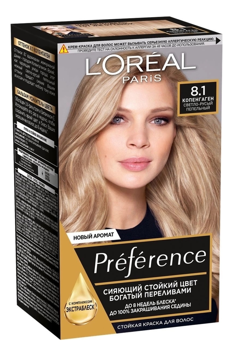 

Краска для волос Preference 60мл: 8.1 Копенгаген, Краска для волос Preference 60мл