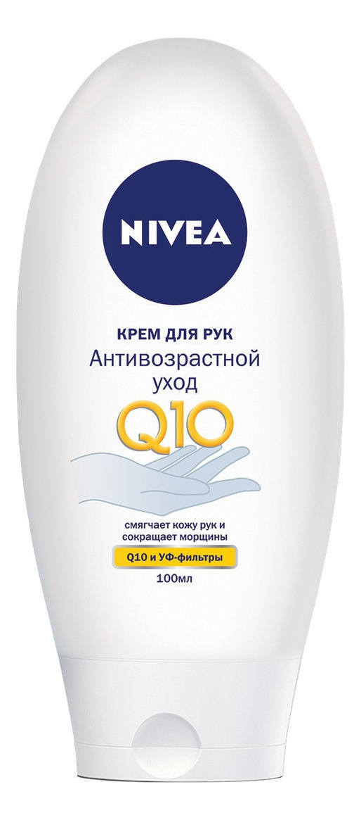 

Антивозрастной крем для рук Q10 Plus 100мл