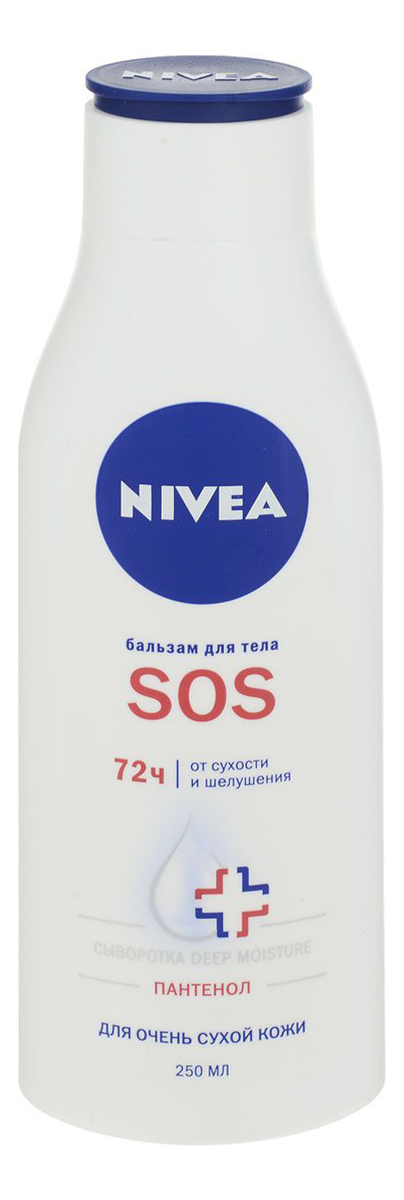 Восстанавливающий бальзам для тела SOS 250мл бальзам для тела nivea бальзам для тела восстанавливающий sos