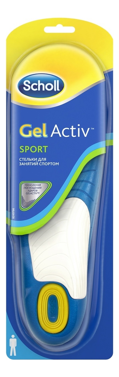 

Стельки для занятий спортом для мужчин Gel Activ Sport