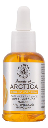 

Масло арктической морошки для тела и волос Secrets of Arctica Organic Moroshka 50мл