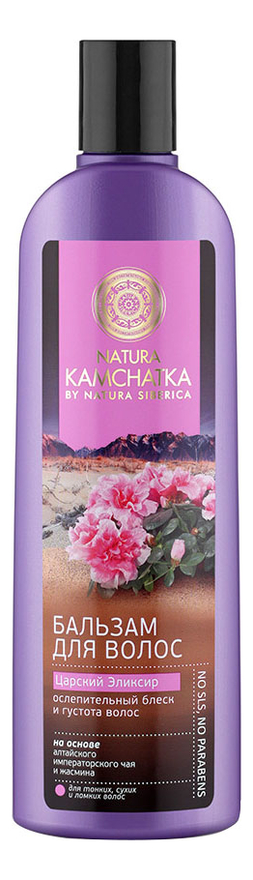 Бальзам для волос Царский эликсир Natura Kamchatka 280мл