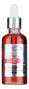 Масло для лица с арктической клюквой Источник молодости Secrets of Arctica Organic Klukva 50мл