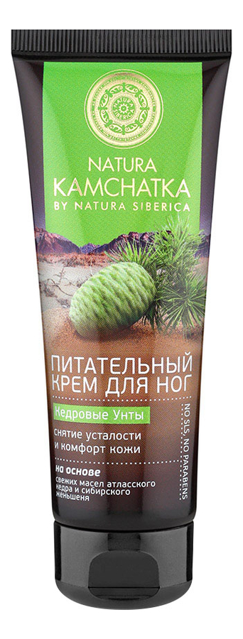 Питательный крем для ног Кедровые унты Natura Kamchatka 75мл