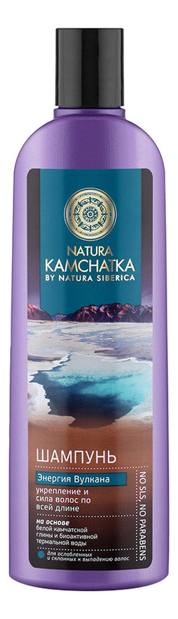 

Шампунь Энергия вулкана Natura Kamchatka 280мл
