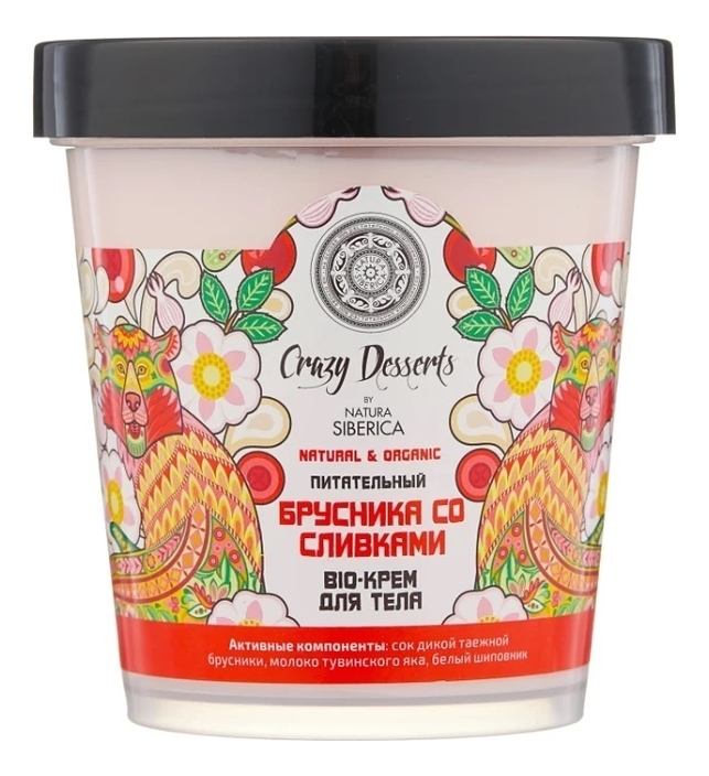 

Питательный Bio-крем для тела Брусника со сливками Сrazy Desserts 450мл