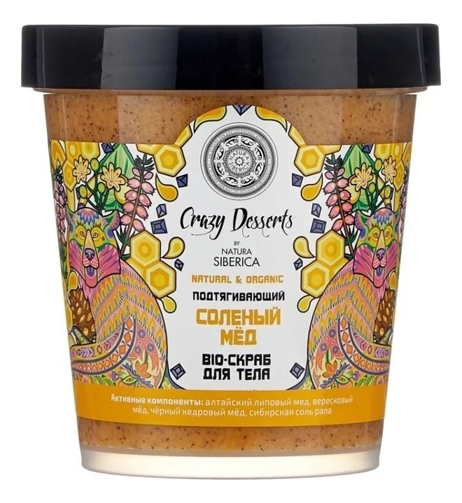 

Подтягивающий Bio-скраб для тела Соленый мед Сrazy Desserts 450мл