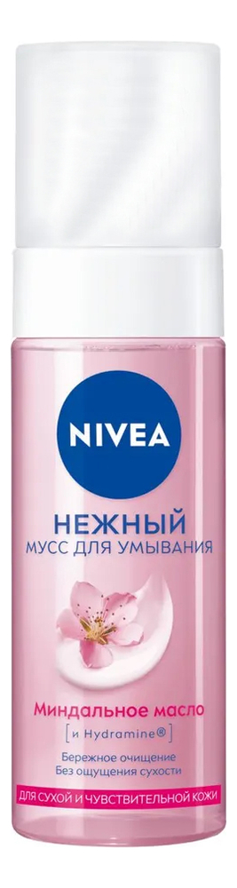 Нежный мусс для умывания для сухой кожи 150мл мусс для умывания nivea нежный мусс для умывания для сухой кожи