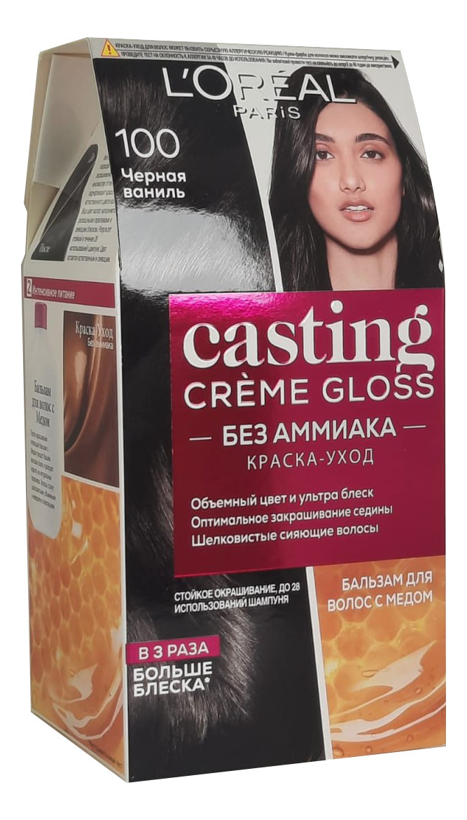 Крем-краска для волос Casting Creme Gloss: 100 Черная ваниль