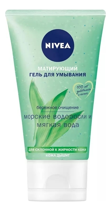 Очищающий гель для умывания Aqua Effect 150мл средства для умывания nivea набор aqua effect