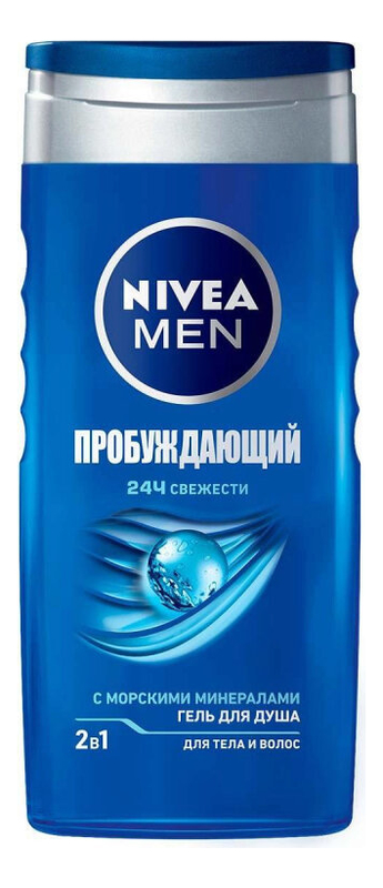 

Гель для душа с морскими минералами Пробуждающий Men: Гель 250мл, Гель для душа с морскими минералами Пробуждающий Men