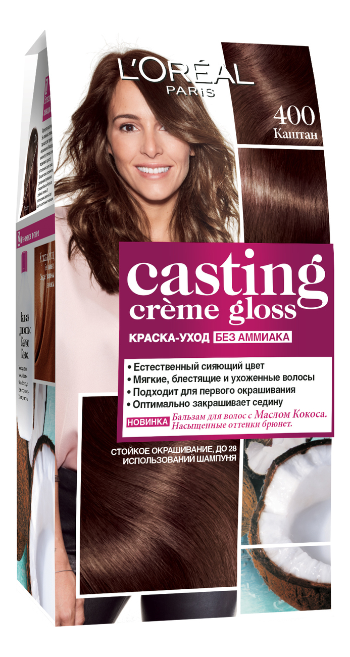 цена Крем-краска для волос Casting Creme Gloss: 400 Каштановый