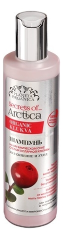

Шампунь с соком спелой клюквы Увлажнение и уход Secrets of Arctica Organic Klukva 280мл