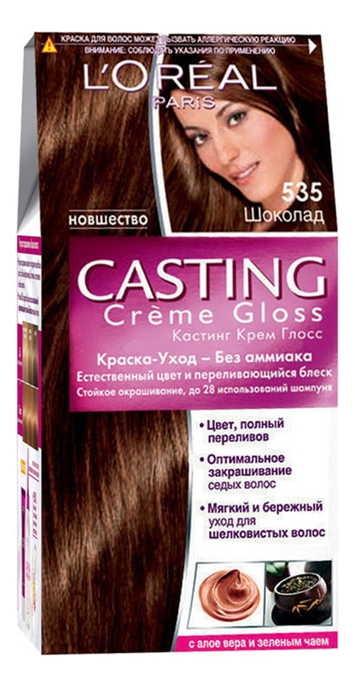 

Крем-краска для волос Casting Creme Gloss: 535 Шоколад, Крем-краска для волос Casting Creme Gloss