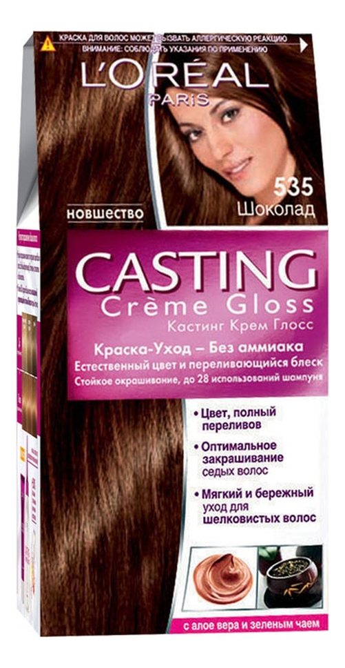 L oreal casting краска. Краска 535 Loreal casting. Кастинг крем Глосс 535 шоколад. Краска лореаль кастинг крем Глосс. L’Oréal casting Creme Gloss 535 , цвет шоколад.