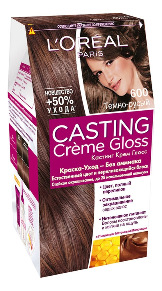 цена Крем-краска для волос Casting Creme Gloss: 600 Темно-русый