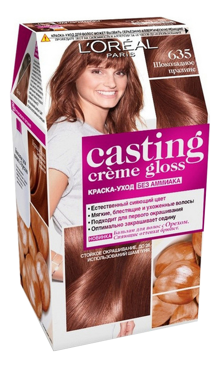 цена Крем-краска для волос Casting Creme Gloss: 635 Шоколадное пралине