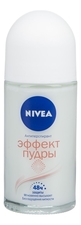 NIVEA Шариковый дезодорант-антиперспирант Эффект пудры 50мл
