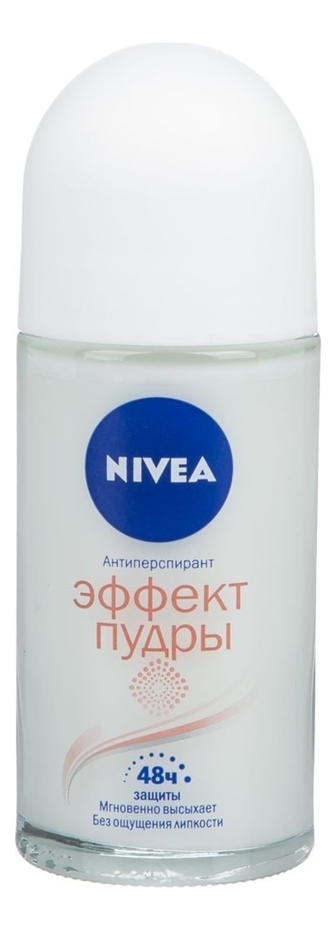 Шариковый дезодорант-антиперспирант Эффект пудры 50мл