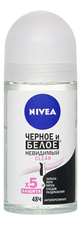NIVEA Шариковый дезодорант-антиперспирант Невидимая защита для черного и белого Clear 50мл