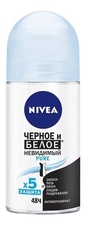 NIVEA Шариковый дезодорант-антиперспирант Невидимая защита для черного и белого Pure 50мл