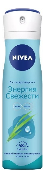 

Дезодорант-антиперспирант Энергия свежести 150мл