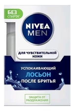 NIVEA Лосьон после бритья для чувствительной кожи Men 100мл