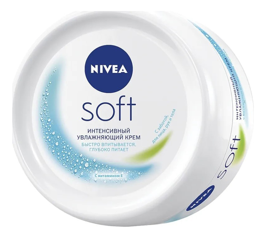 Интенсивный увлажняющий крем Soft: Крем 200мл крем nivea soft увлажняющий интенсивный универсальный банка 200мл 4005900008411