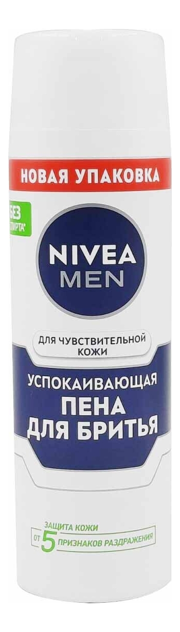 

Пена для бритья для чувствительной кожи Успокаивающая Men 200мл