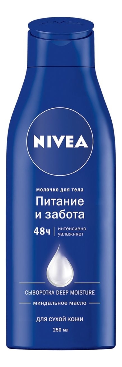 

Молочко с миндальным маслом для тела Питательное 250мл