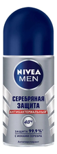 NIVEA Шариковый дезодорант-антиперспирант Серебряная защита Men 50мл
