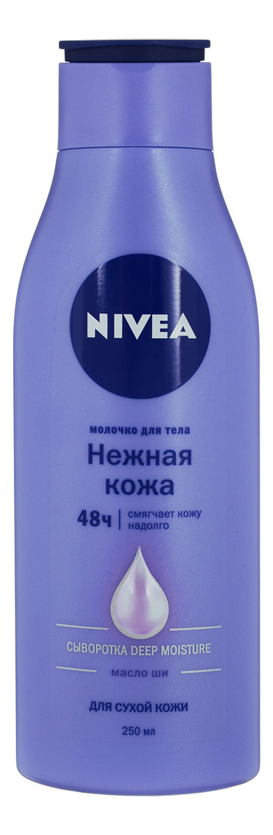 

Молочко для тела Нежная кожа 250мл