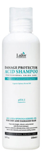 La`dor Шампунь для волос с аргановым маслом Damaged Protector Acid Shampoo