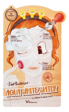 Трехступенчатая маска для лица увлажняющая 3-Step Aqua White Water Illuminate Mask Pack