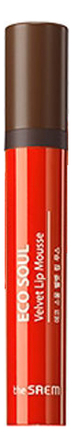 

Мусс для губ Eco Soul Velvet Lip Mousse 5,5г: OR01 Persimmon Dream, Мусс для губ Eco Soul Velvet Lip Mousse 5,5г