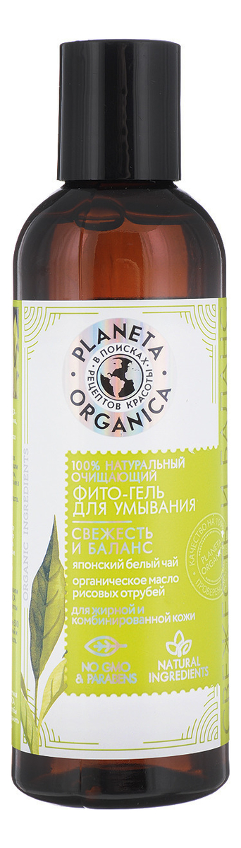 Купить Фито-гель для умывания очищающий Natural Cleansing Face Phyto-Gel 200мл, Planeta Organica