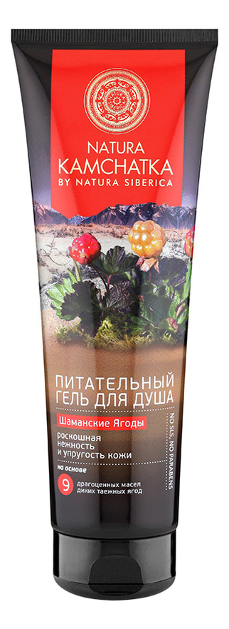 

Питательный гель для душа Шаманские ягоды Natura Kamchatka 250мл