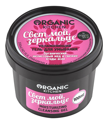 

Увлажняющий гель для умывания Свет мой зеркальце Organic Kitchen Miosturizing Cleansing Gel 100мл